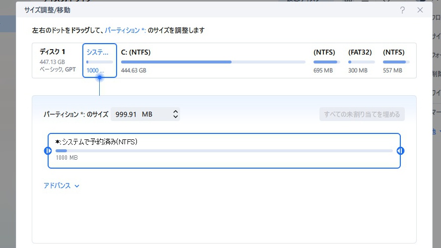 システムディスク7a